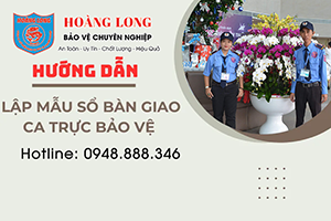 mau-so-ban-giao-ca-truc-bao-ve